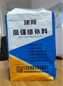 路面修補料是由什么成分組成的？