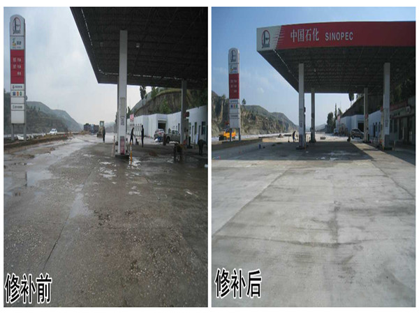 水泥地面快速修補料怎樣施工？材料如何調配？